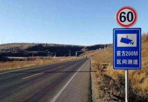 标致汽车高速限速多少